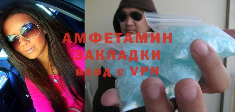 hydra ссылки  Белоозёрский  Амфетамин VHQ 