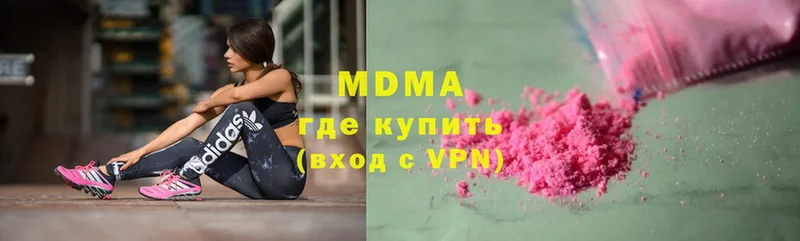 МДМА VHQ  Белоозёрский 